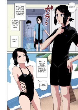 Page 6 of Jikan Teishi to Saimin to Toumei Ningen de Mizugi no Tannin no Sensei wo Pool no Jugyo Chu ni Okashi Makuru