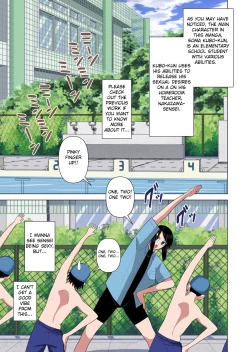 Page 7 of Jikan Teishi to Saimin to Toumei Ningen de Mizugi no Tannin no Sensei wo Pool no Jugyo Chu ni Okashi Makuru