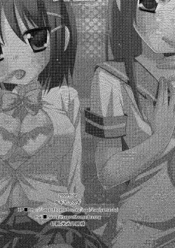 Page 17 of Sakuya to Harusan's Ambition + Hinagiku