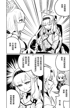 Page 1 of Himari no Dream Land | 陽葵的夢幻世界