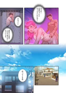 Page 149 of Uso to SeFrie 1