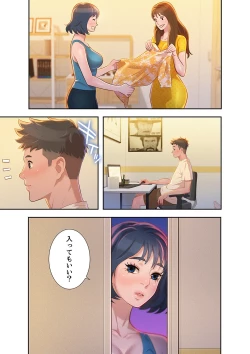 Page 153 of Uso to SeFrie 1