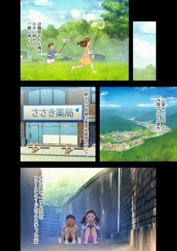 Page 32 of Uso to SeFrie 1