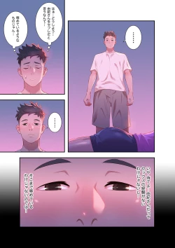 Page 39 of Uso to SeFrie 1