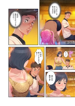 Page 78 of Uso to SeFrie 1