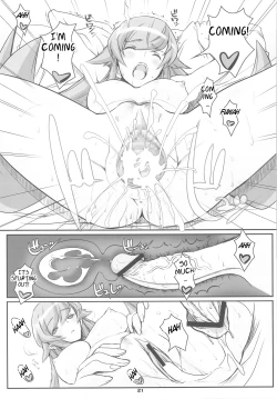 Page 21 of Eat' em Up