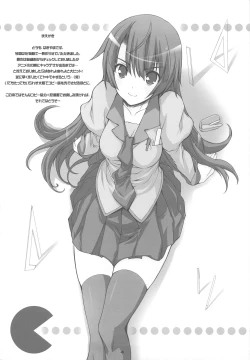 Page 4 of Eat' em Up