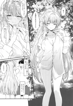 Page 4 of Onanie Supporter Hanako