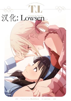 Page 1 of Tempt & Throb