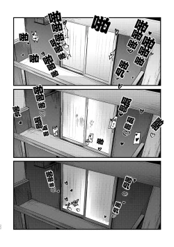 Page 24 of Tempt & Throb