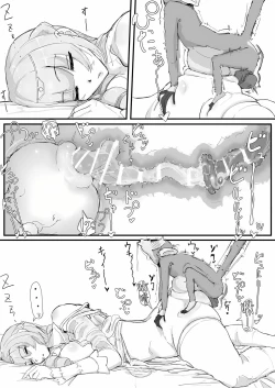 Page 27 of Ojousama to Nemuri Saru