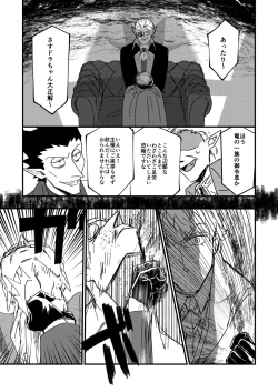 Page 35 of Night raid concert