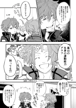 Page 41 of Mirai Sentaku no Jiyuu