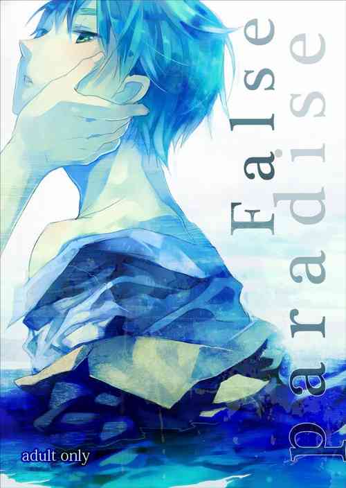 Download False paradise