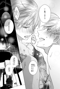 Page 19 of Flare Pierce