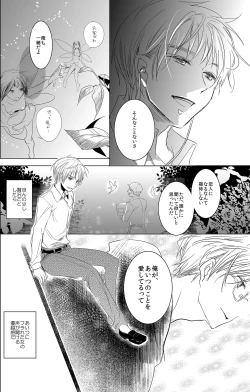 Page 21 of Flare Pierce