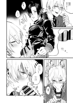 Page 6 of Idol ♂ 3-nin de Nakayoku Ecchi Suru Hon