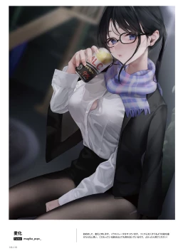 Page 118 of NEO ONE 艶 by Melonbooks Girls Collection 2022 WINTER