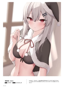 Page 142 of NEO ONE 艶 by Melonbooks Girls Collection 2022 WINTER