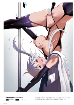 Page 22 of NEO ONE 艶 by Melonbooks Girls Collection 2022 WINTER