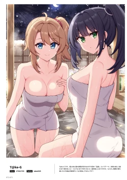 Page 72 of NEO ONE 艶 by Melonbooks Girls Collection 2022 WINTER