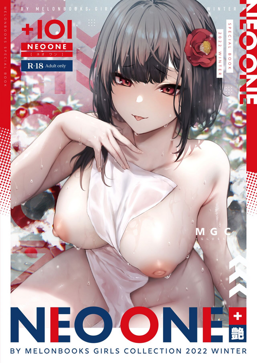 Download NEO ONE 艶 by Melonbooks Girls Collection 2022 WINTER