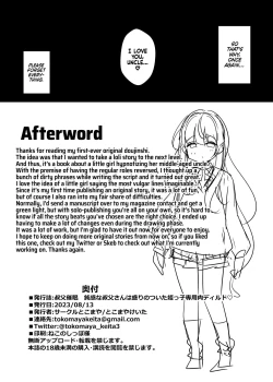 Page 25 of Oji Saimin Donkan na Ojisan wa Mori no Tsuita MeiA Naughty Niece Uses Her Oblivious Uncle As Her Personal Meat Dildo