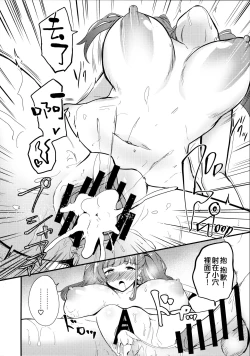 Page 18 of Atlanta no Oil Massage