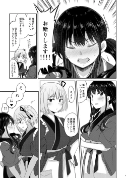 Page 8 of LycoReco Limited Live