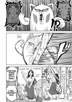 Page 24 of Makikomi Ch. 2-5