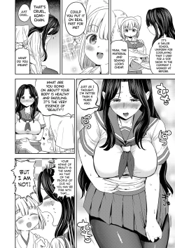 Page 4 of Makikomi Ch. 2-5
