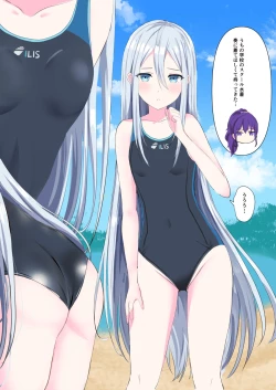 Page 10 of 25-ji, Kanade Ijiri