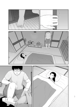 Page 17 of Haha wa Omocha 1