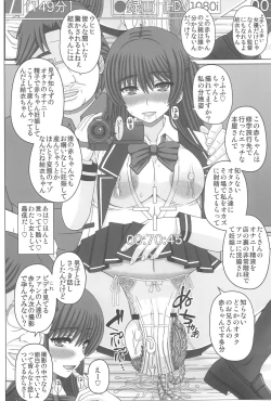 Page 42 of Iinchou wa Class no Ninshin Pet 4