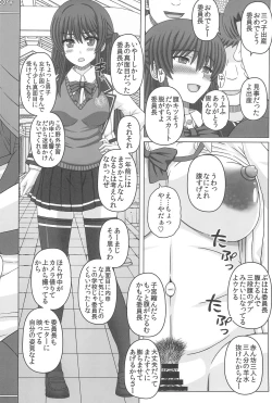Page 48 of Iinchou wa Class no Ninshin Pet 4