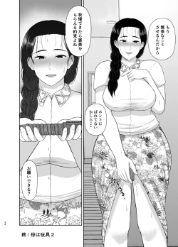 Page 38 of Haha wa Omocha 2