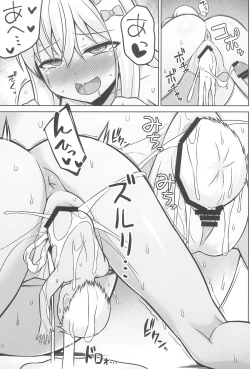 Page 21 of Grecale-chan to Abunai Haramase Ecchi!!