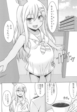 Page 4 of Grecale-chan to Abunai Haramase Ecchi!!