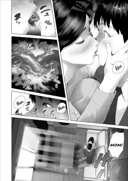 Page 22 of Boku ga OkaaForgiveness