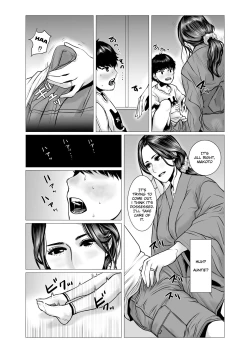 Page 12 of TomoHaha no Reikan to Seikan | My Friend's Mom's Spirituality and Sensuality