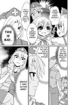 Page 4 of Eirin no Kimagure KarteVol. 4 and 5