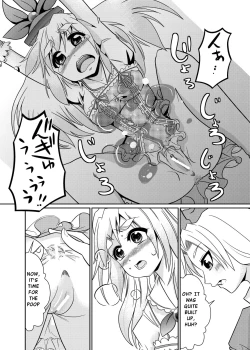 Page 7 of Eirin no Kimagure KarteVol. 4 and 5
