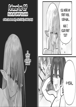 Page 229 of Futanari no Elf