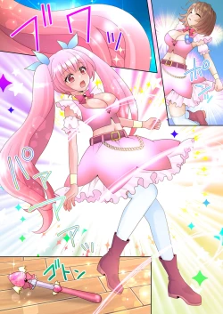 Page 10 of Trance Hacking M