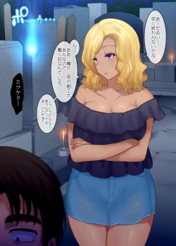 Page 28 of TS "Hyoui Nottori" + α Sakuhinshuu