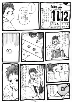 Page 4 of Sensei to Goshujin-sama 1 Genme