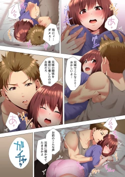 Page 15 of Futari de Watashi o Ikasenaide...!1