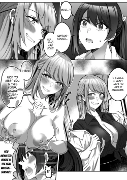 Page 43 of Shukushu Sagashi