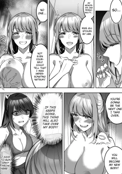 Page 45 of Shukushu Sagashi