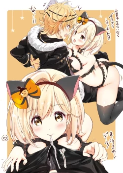 Page 149 of Djeeta-chan no Renai Battle na Hibi Soushuuhen